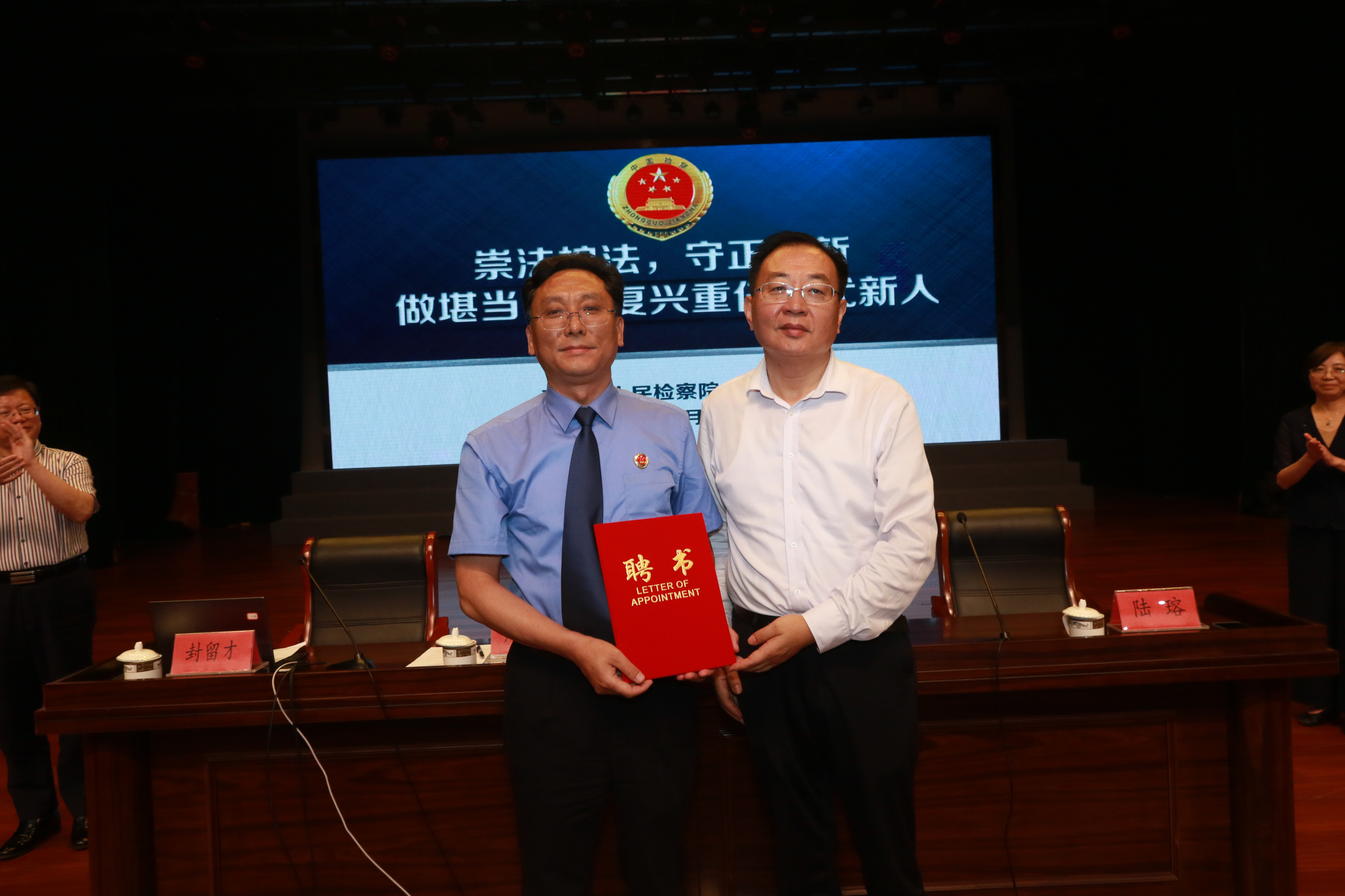 微信圖片_20240626113124.jpg
